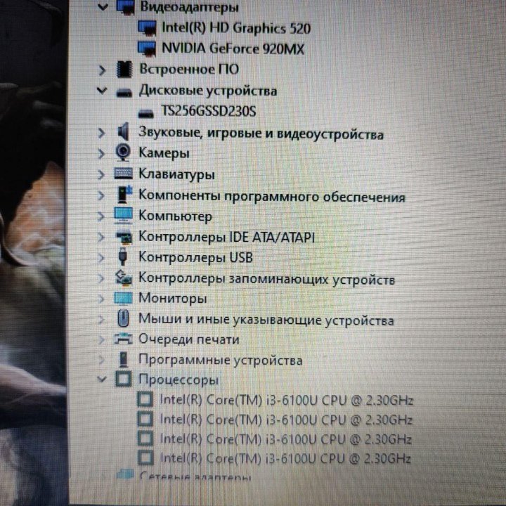 Игровой ноутбук lenovo i3 6100u 4GB видео 12GB озу