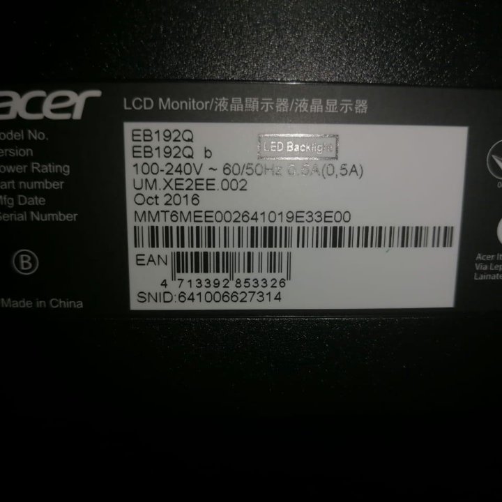 Acer EB192Q