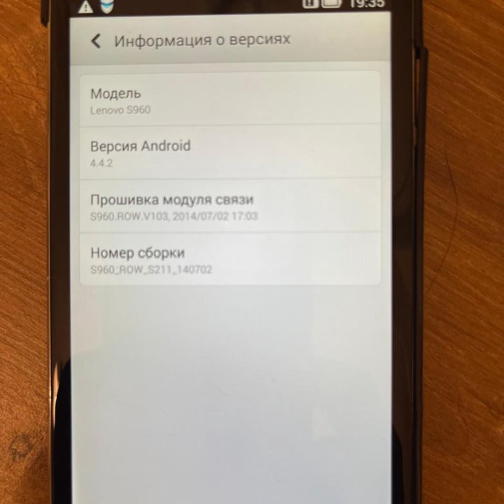 Смартфон Lenovo S960 2/16 ГБ