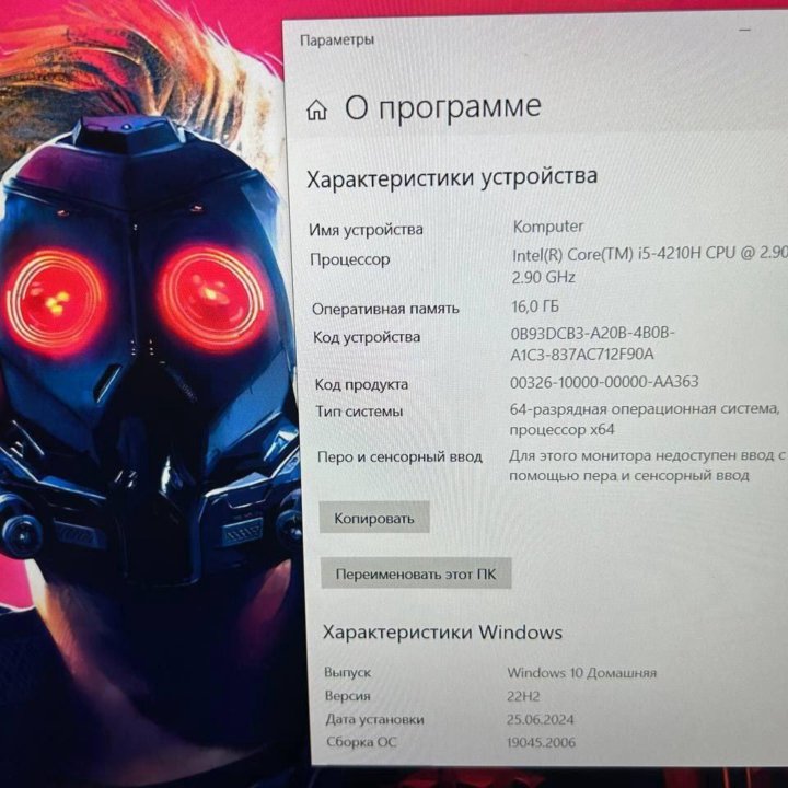 Игровой ноутбук MSI i5, 4GB видео, 16GB озу, SSD