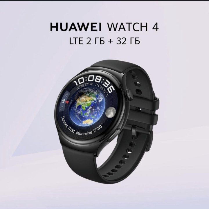 Новые Смарт-часы huawei watch 4