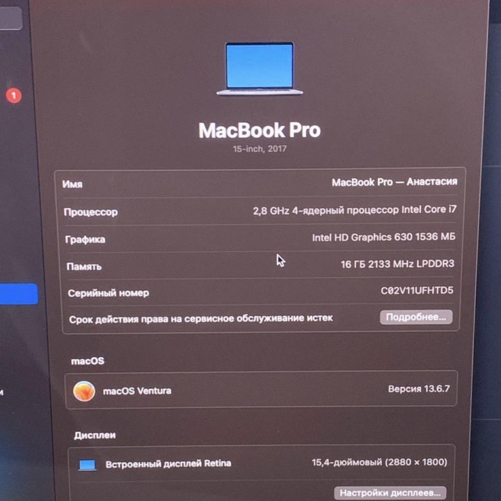 Apple MacBook Pro 15 touch bar