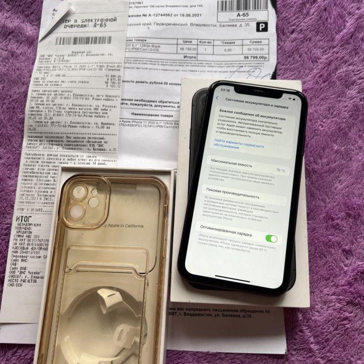 iPhone 11 128 gb Black