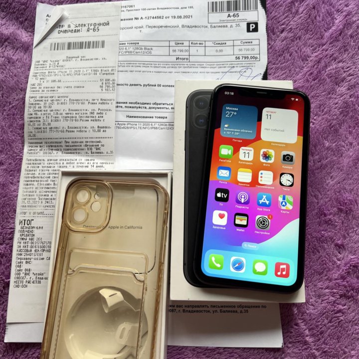 iPhone 11 128 gb Black