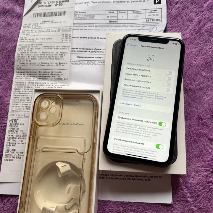 iPhone 11 128 gb Black