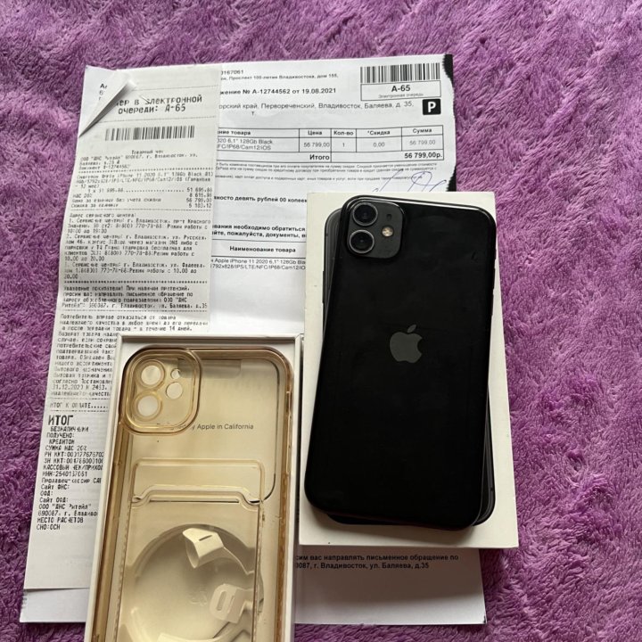 iPhone 11 128 gb Black