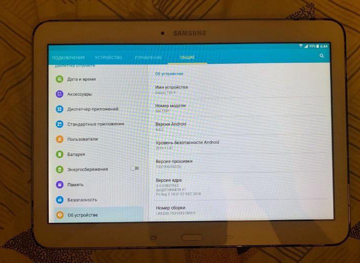 Планшет Samsung Galaxy Tab 4 10.1