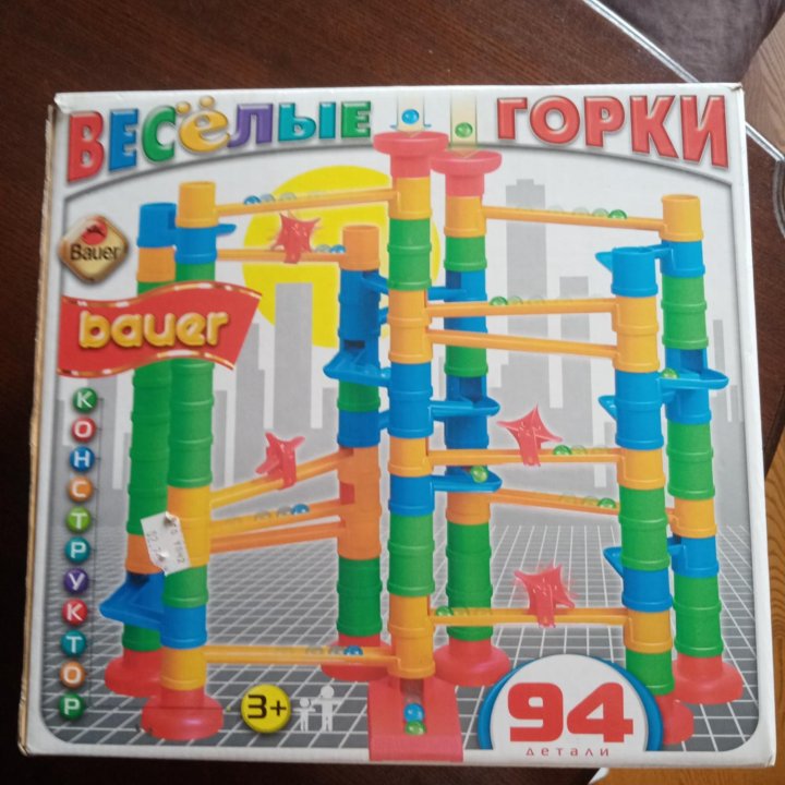 Конструктор весёлые горки