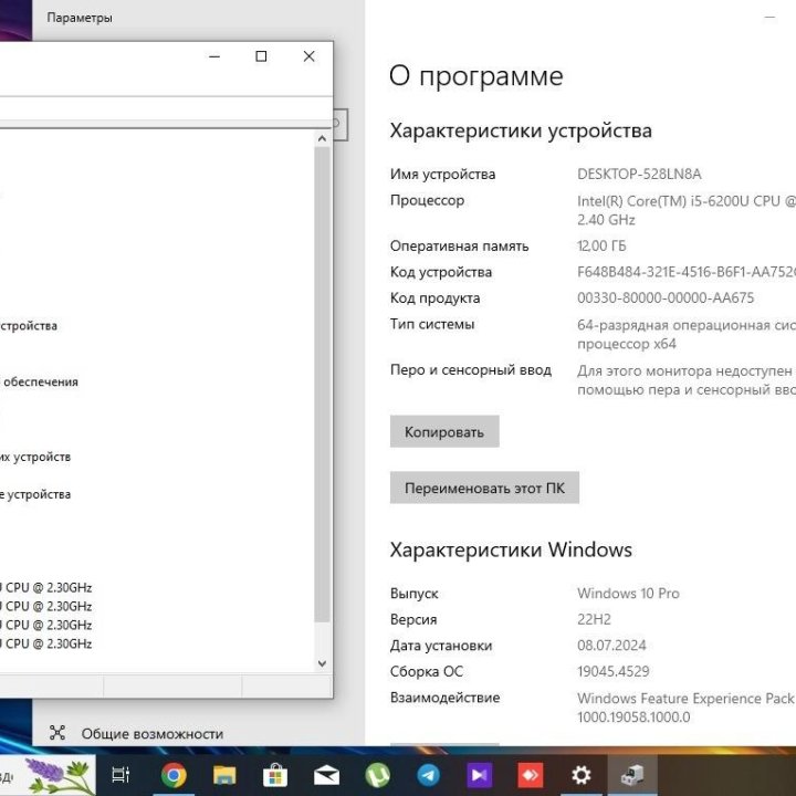 Быстрый ноутбук NEC i5-6gen\12gb\ssd128+HDD CRM,1C