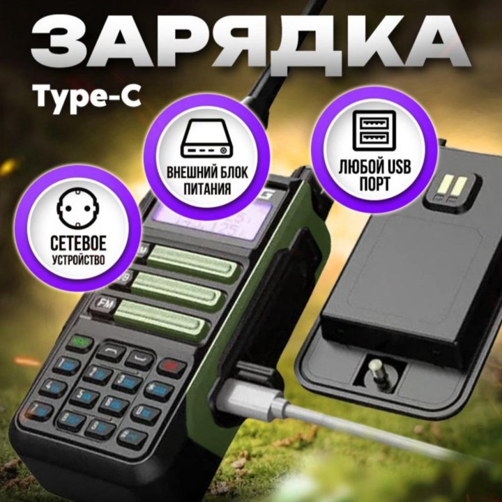 Рация Baofeng uv 16 Pro