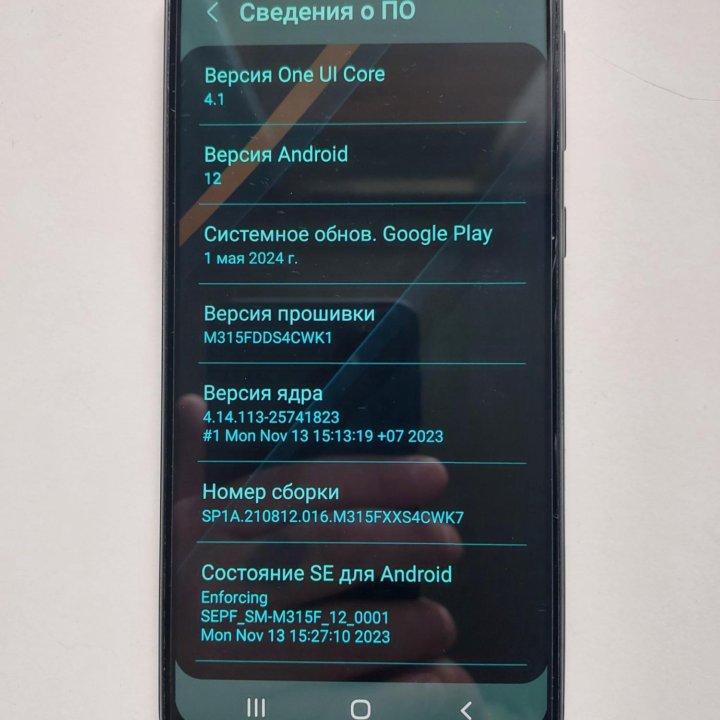 Samsung Galaxy M31 6/128 гб