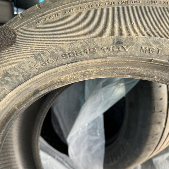 Шины летние