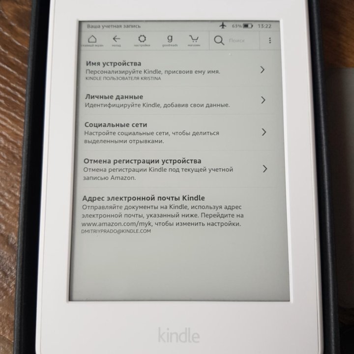 Электронная книга Kindle Paperwhite 3