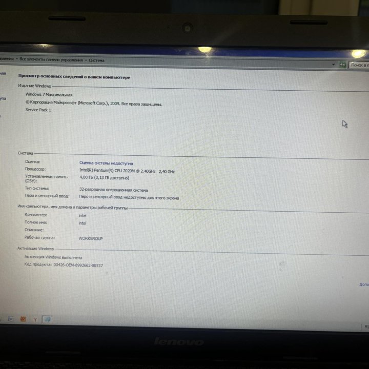 Продам ноутбук Lenovo g500