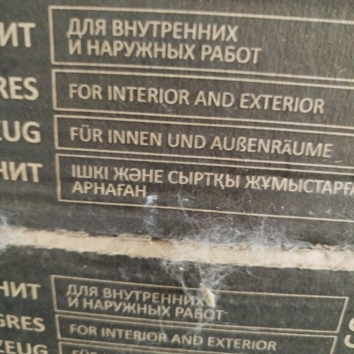 Продам плитку керамогранит 12кв.м,самовывоз