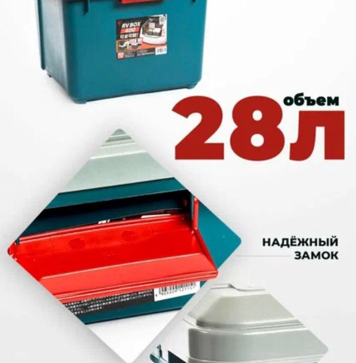 Экспедиционный ящик RV box 400