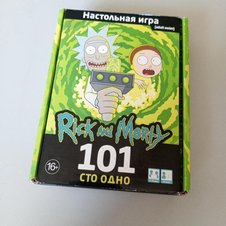 Настольная игра