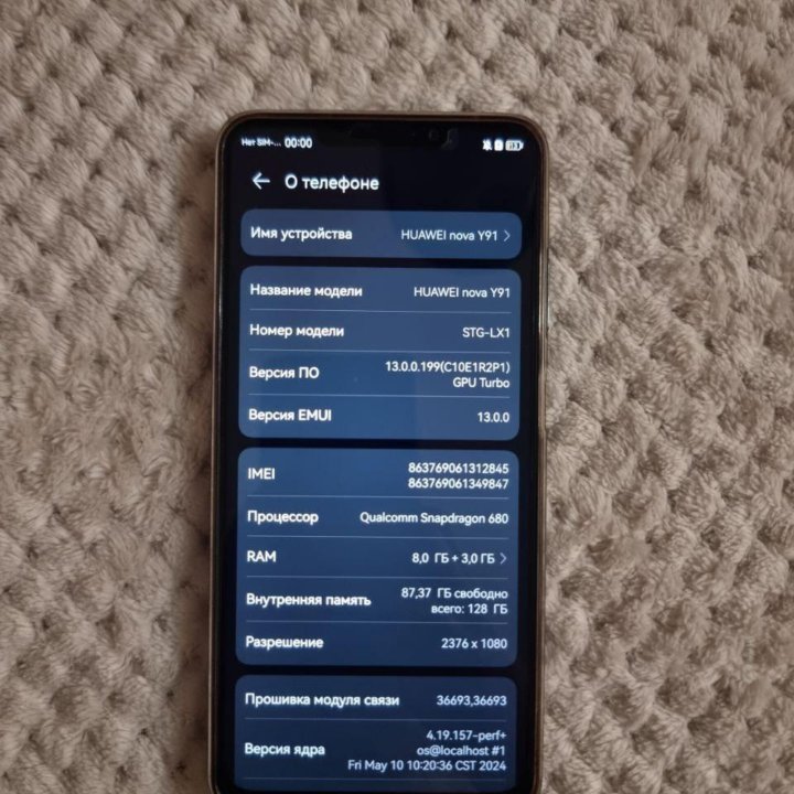 HUAWEI nova Y91