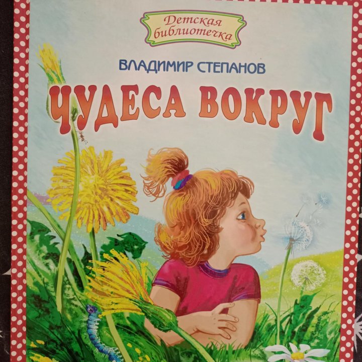 Детские книги пакетом