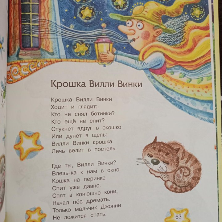 Детские книги пакетом