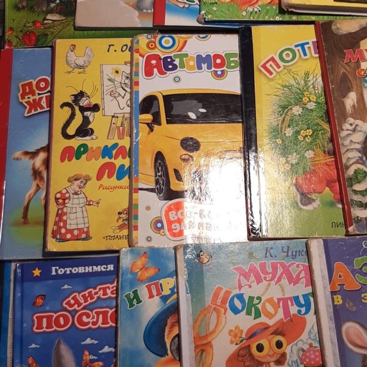 Книги детские