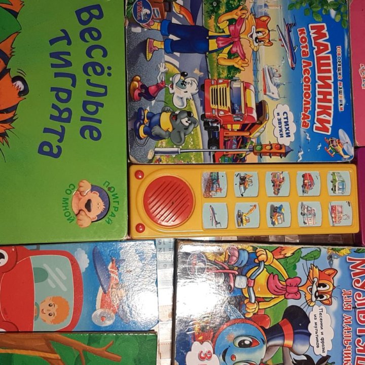 Книги детские