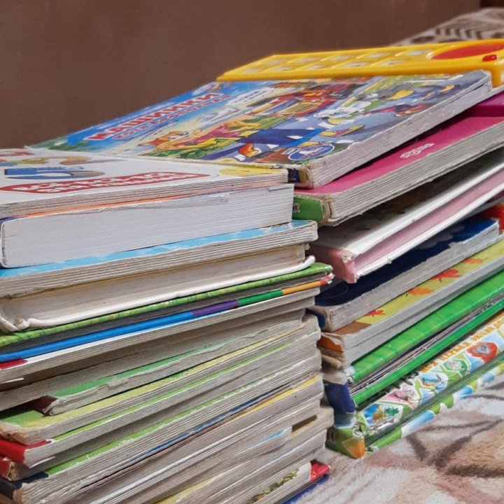 Книги детские