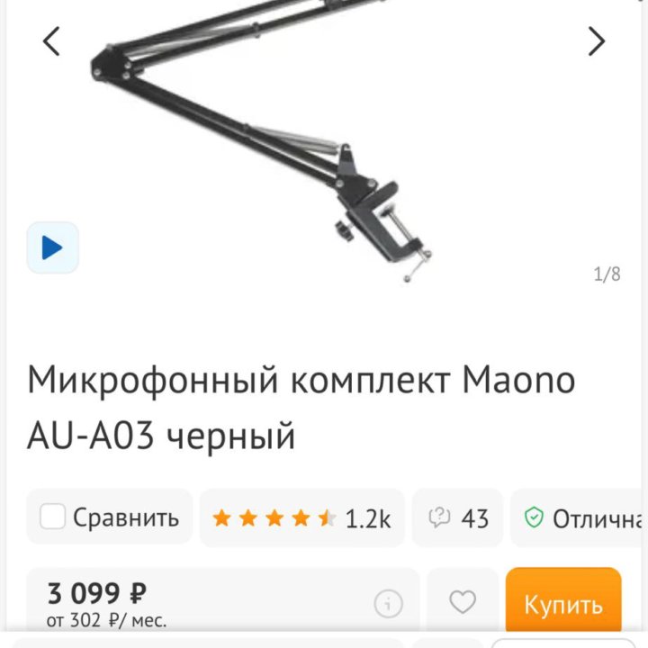 Микрофонный комплект Maono AU-A03