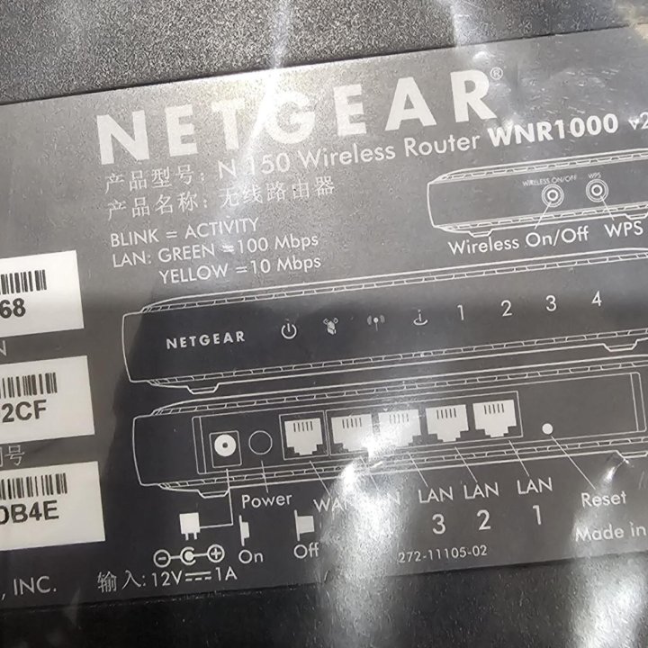 Роутер , Netgear WNR1000