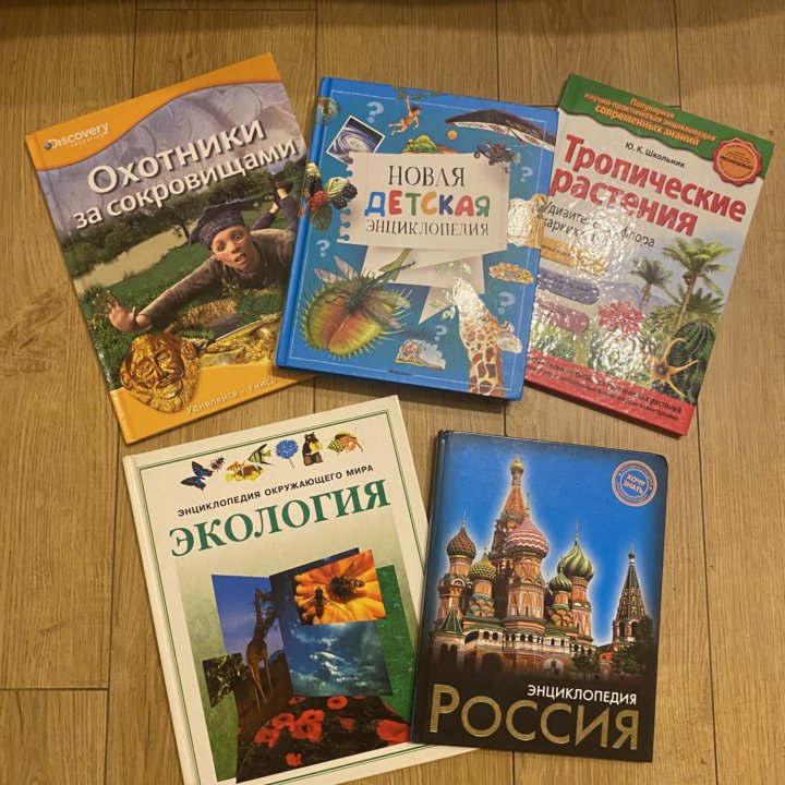 книги