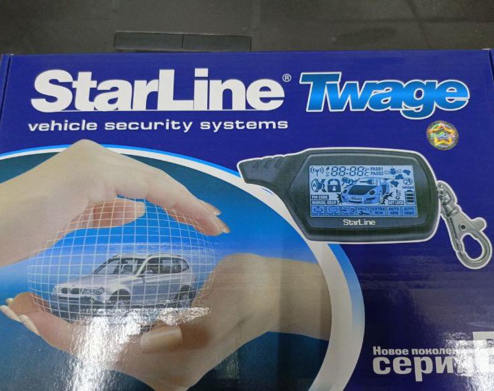 сигнализация с автозапуском starline