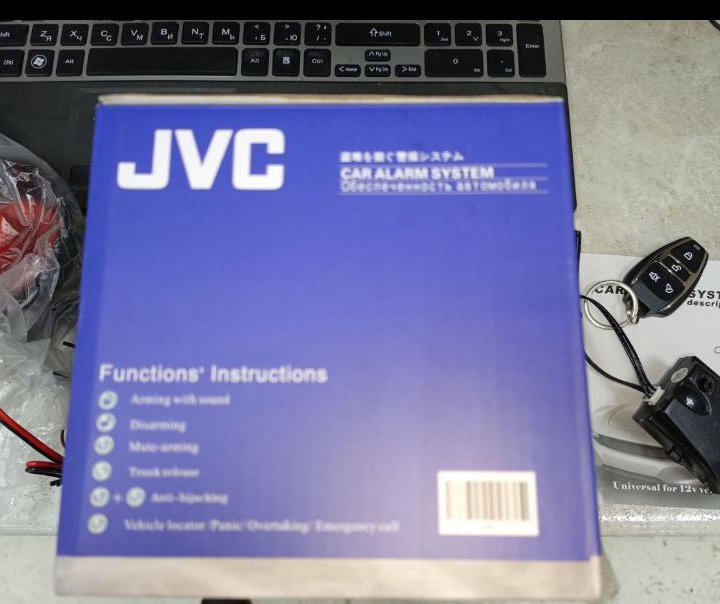 сигнализация jvc