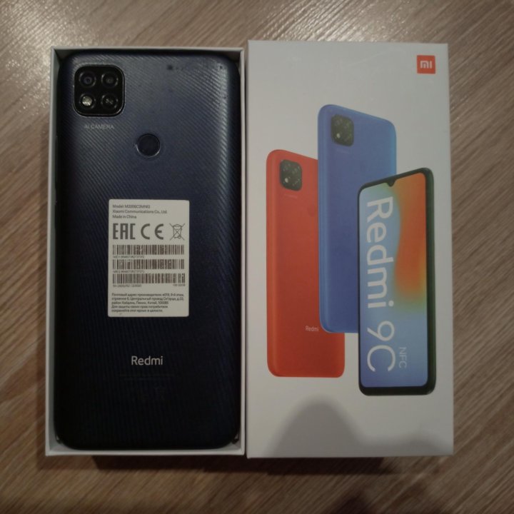 Xiaomi Redmi 9C NFS