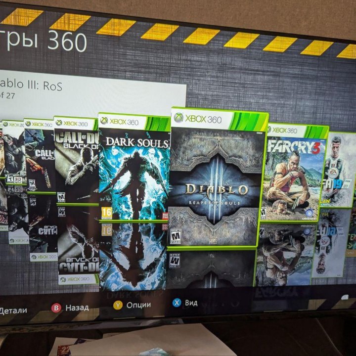 Xbox 360