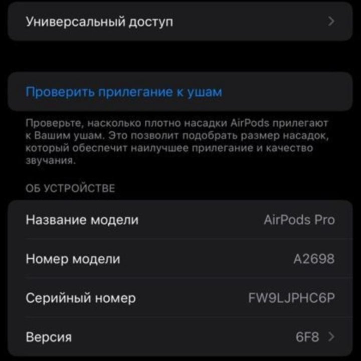 Беспроводные наушники Apple