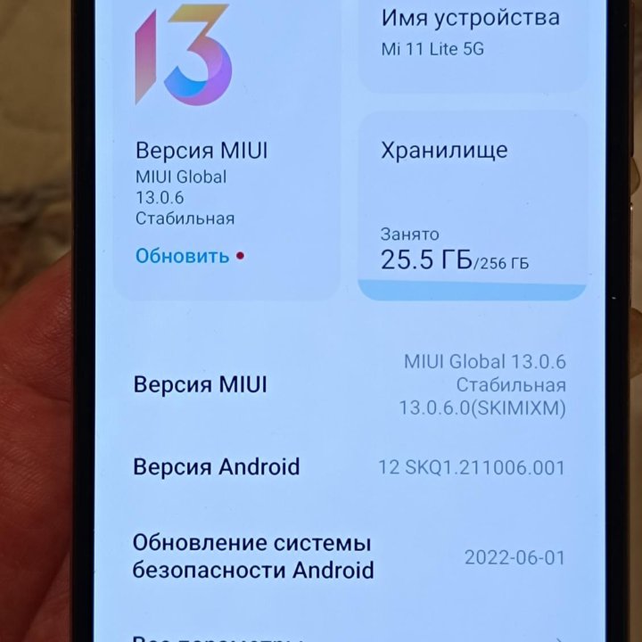 Xiaomi mi 11lite 256 gb