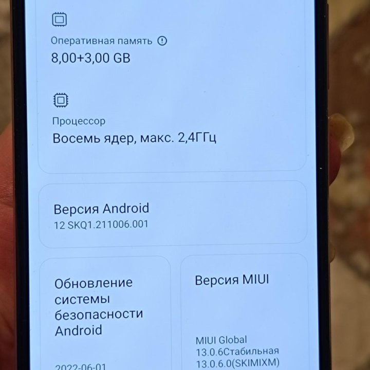 Xiaomi mi 11lite 256 gb