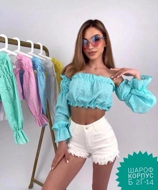 Топик желтый