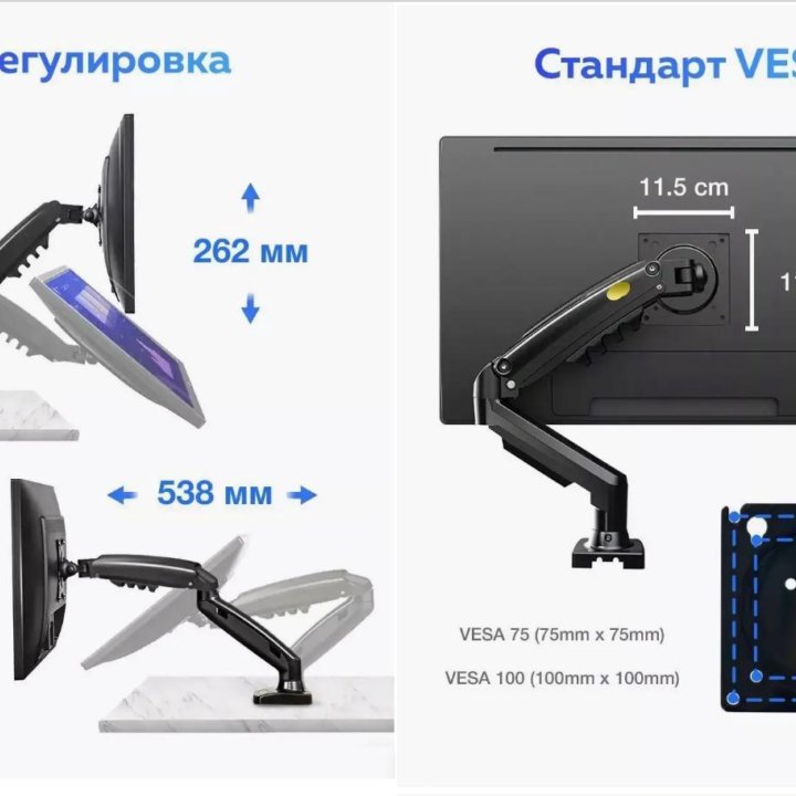 Кронштейн для монитора NB F80 новый