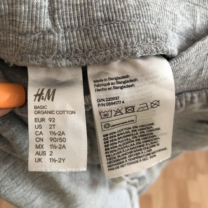 Джоггеры детские H&M штаны