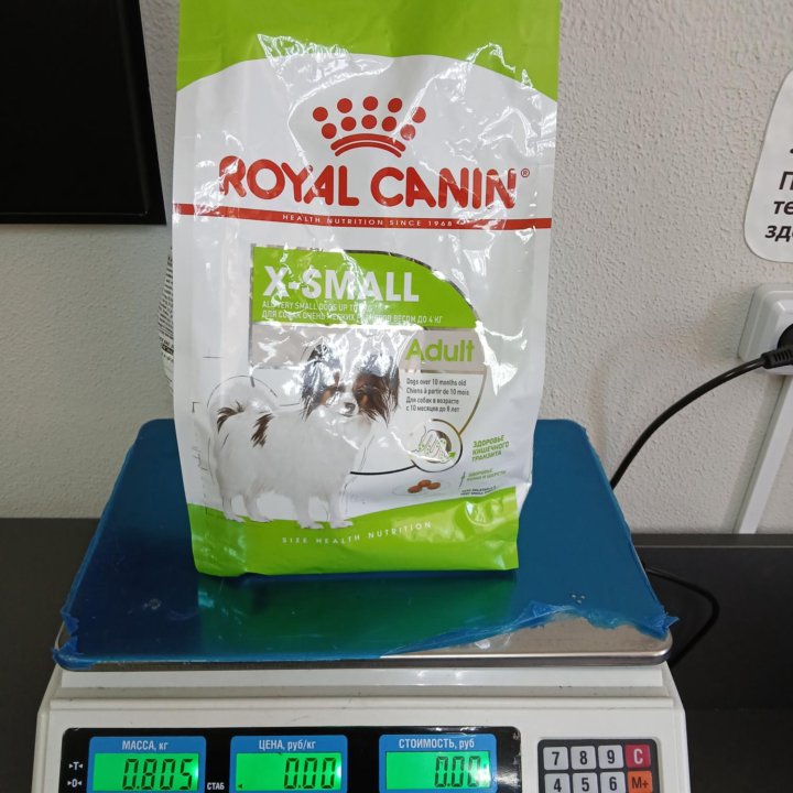 Корм для собак royal canin