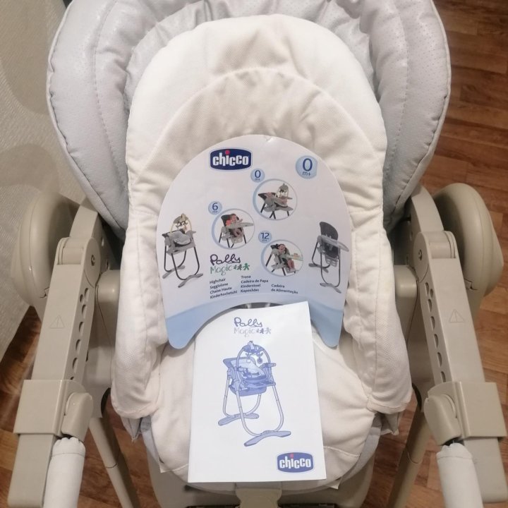 Стульчик для кормления Chicco