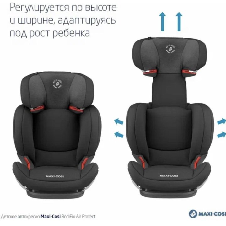 Автомобильное кресло Maxi-Cosi RodiFix AirProtect