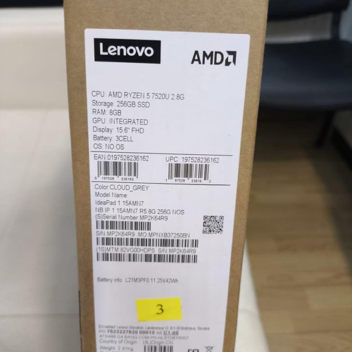 Lenovo ideapad 1 15AMN7, ryzen 5 7520