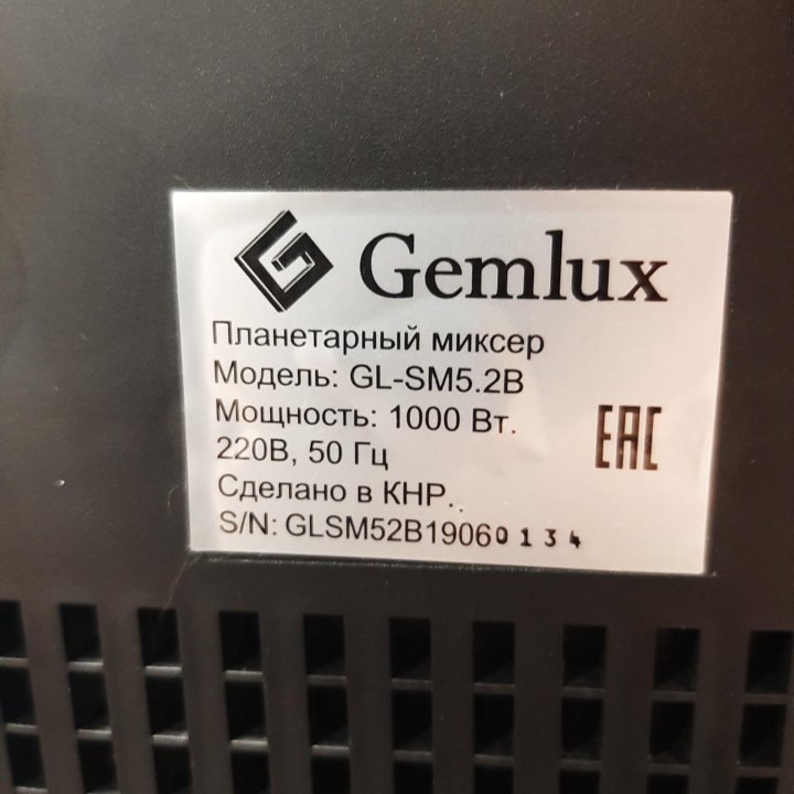 Миксер планетарный