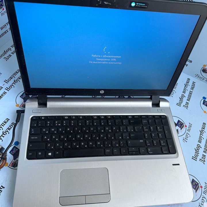 Hp probook 450 gen 3 CORE I5 6200u