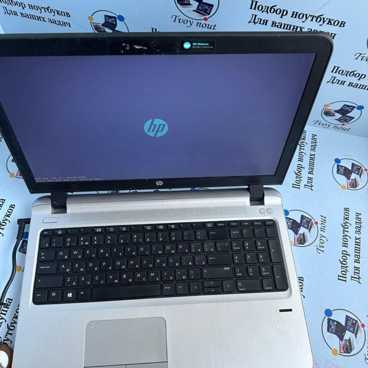 Hp probook 450 gen 3 CORE I5 6200u