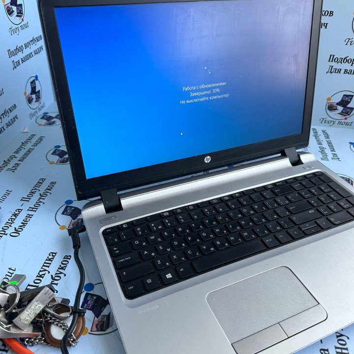 Hp probook 450 gen 3 CORE I5 6200u