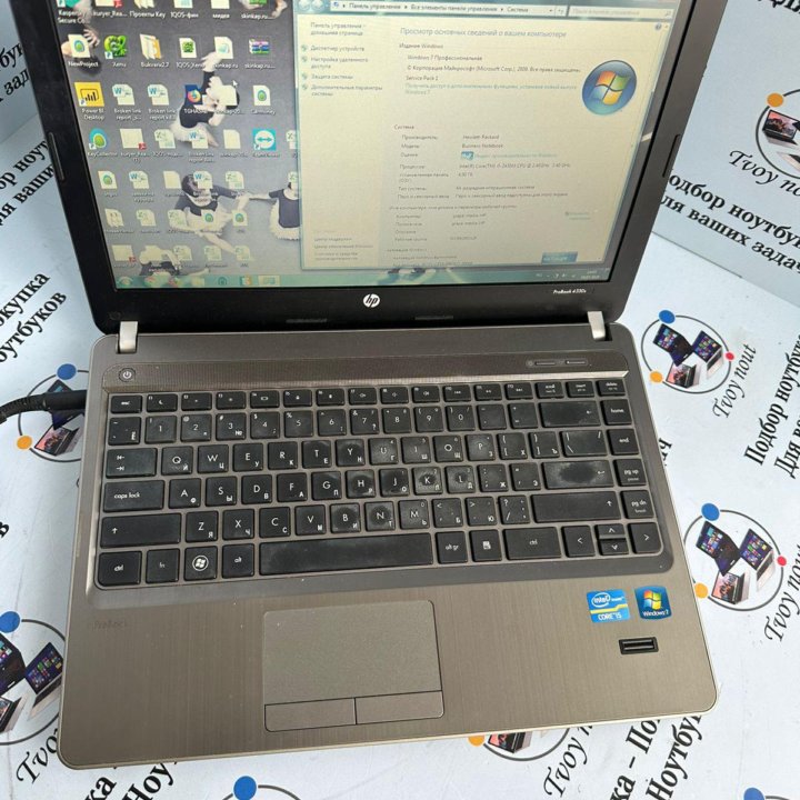 Металлический ноутбук HP probook 4330s