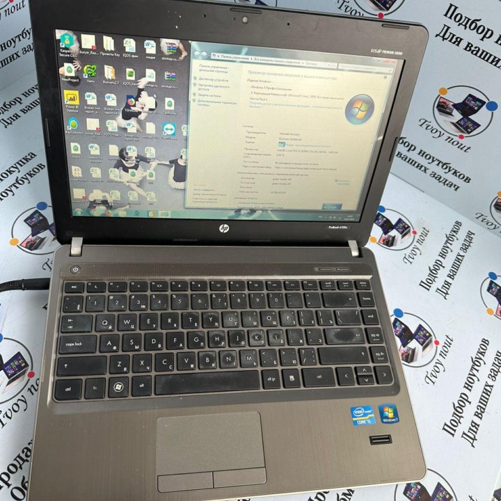 Металлический ноутбук HP probook 4330s